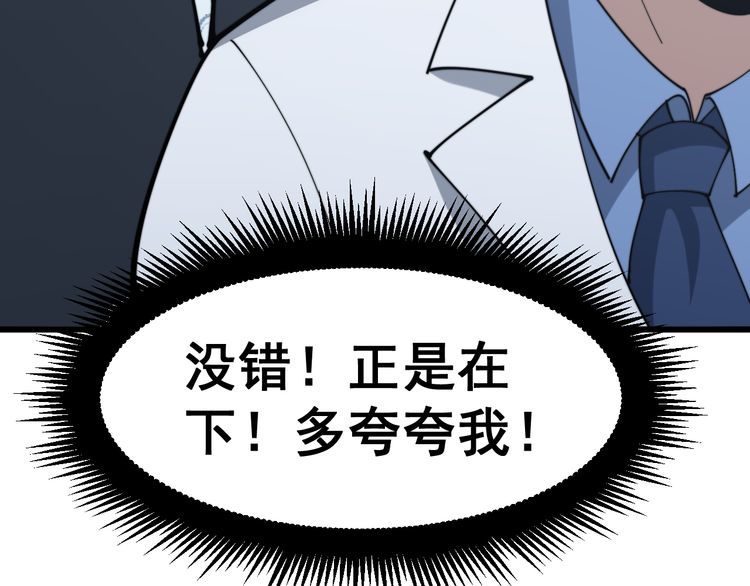 《毒手巫医》漫画最新章节第181话 不能为敌免费下拉式在线观看章节第【131】张图片