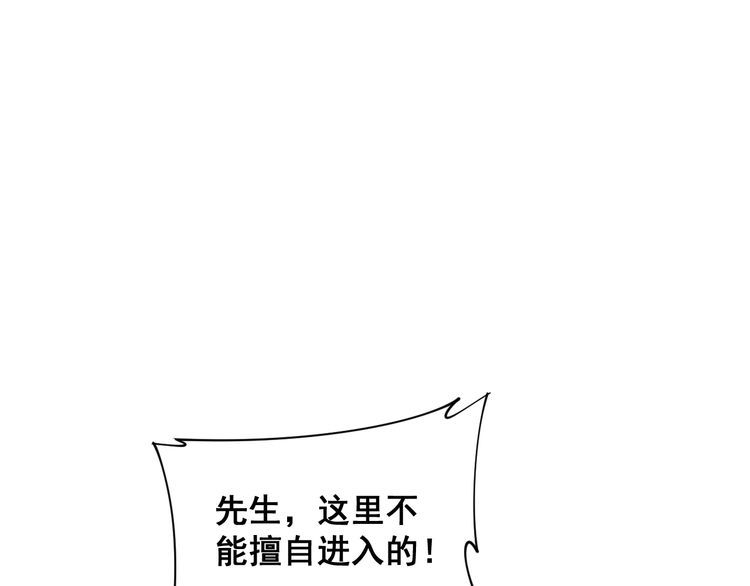 《毒手巫医》漫画最新章节第181话 不能为敌免费下拉式在线观看章节第【134】张图片