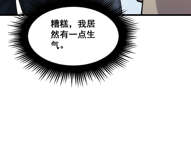 《毒手巫医》漫画最新章节第181话 不能为敌免费下拉式在线观看章节第【143】张图片