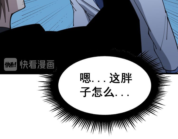 《毒手巫医》漫画最新章节第181话 不能为敌免费下拉式在线观看章节第【158】张图片