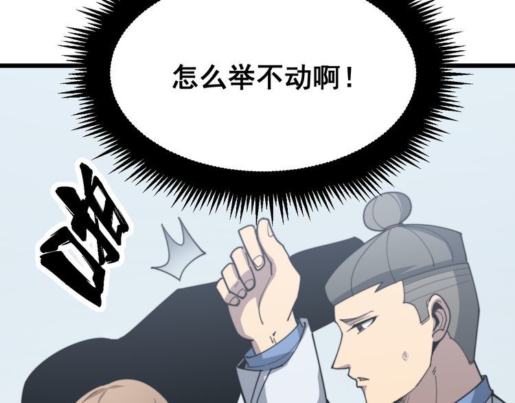 《毒手巫医》漫画最新章节第181话 不能为敌免费下拉式在线观看章节第【162】张图片