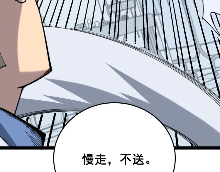 《毒手巫医》漫画最新章节第181话 不能为敌免费下拉式在线观看章节第【171】张图片