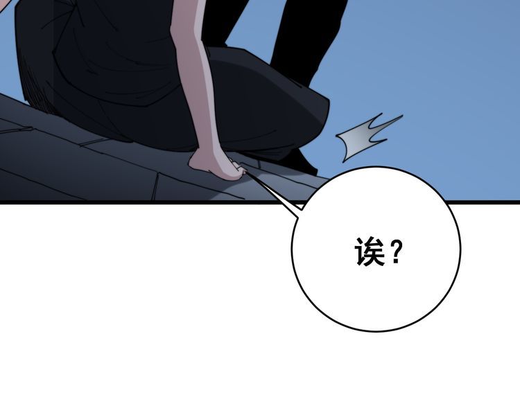 《毒手巫医》漫画最新章节第181话 不能为敌免费下拉式在线观看章节第【20】张图片