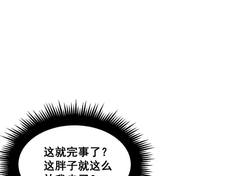 《毒手巫医》漫画最新章节第181话 不能为敌免费下拉式在线观看章节第【21】张图片