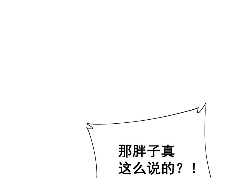 《毒手巫医》漫画最新章节第181话 不能为敌免费下拉式在线观看章节第【48】张图片