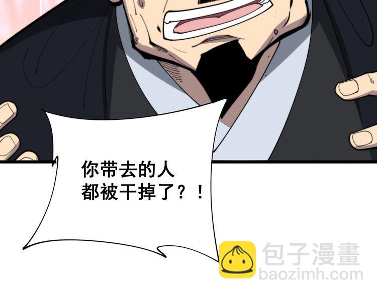 《毒手巫医》漫画最新章节第181话 不能为敌免费下拉式在线观看章节第【50】张图片