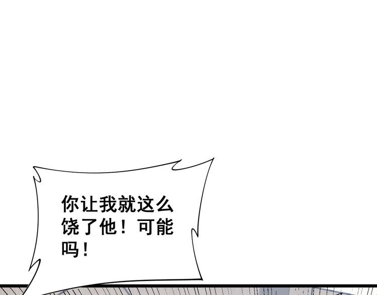 《毒手巫医》漫画最新章节第181话 不能为敌免费下拉式在线观看章节第【56】张图片