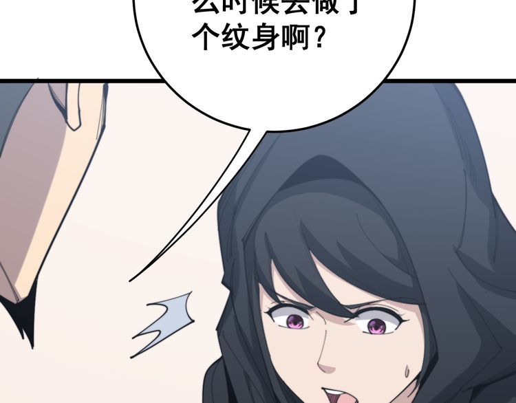 《毒手巫医》漫画最新章节第181话 不能为敌免费下拉式在线观看章节第【62】张图片