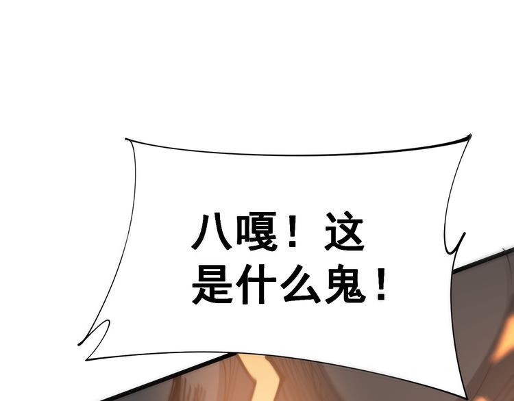 《毒手巫医》漫画最新章节第181话 不能为敌免费下拉式在线观看章节第【77】张图片