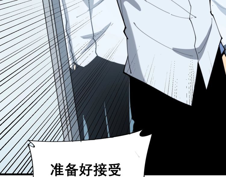 《毒手巫医》漫画最新章节第182话 骨骼异常免费下拉式在线观看章节第【78】张图片