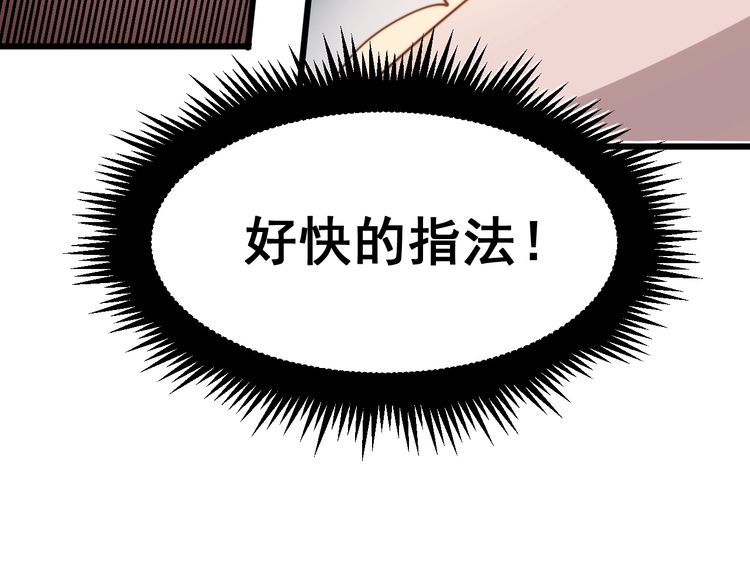 《毒手巫医》漫画最新章节第183话 医界奇葩免费下拉式在线观看章节第【100】张图片