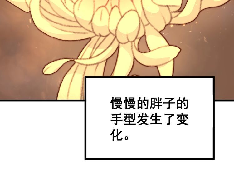 《毒手巫医》漫画最新章节第183话 医界奇葩免费下拉式在线观看章节第【109】张图片