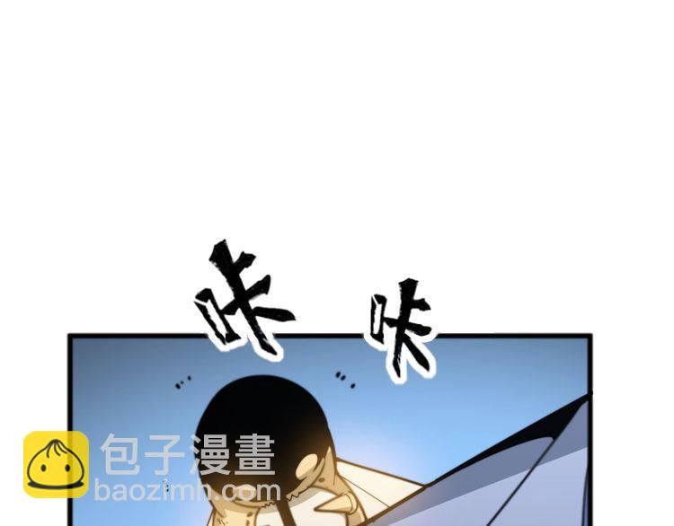 《毒手巫医》漫画最新章节第183话 医界奇葩免费下拉式在线观看章节第【11】张图片