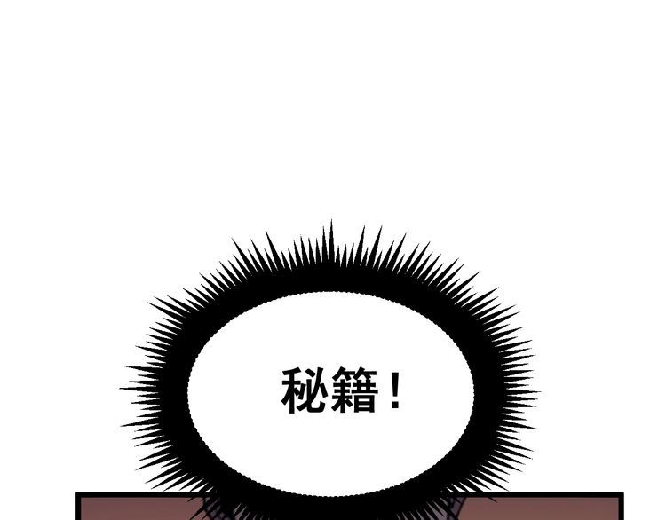 《毒手巫医》漫画最新章节第183话 医界奇葩免费下拉式在线观看章节第【110】张图片