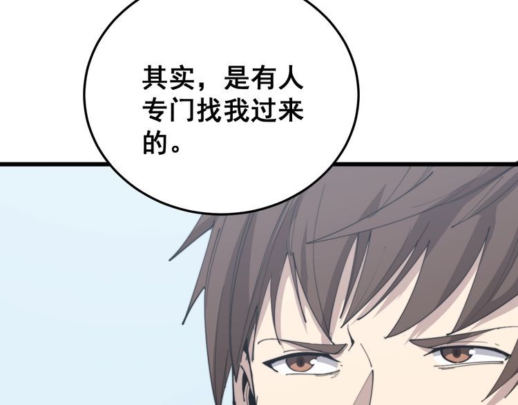 《毒手巫医》漫画最新章节第183话 医界奇葩免费下拉式在线观看章节第【169】张图片