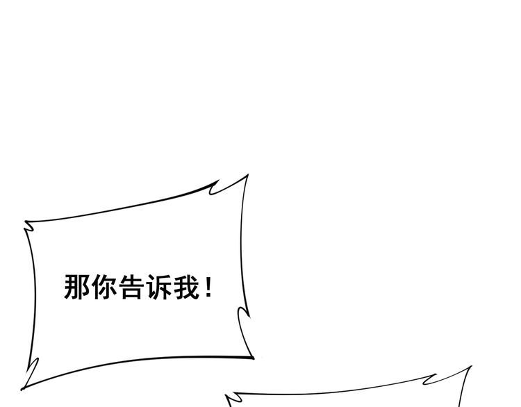 《毒手巫医》漫画最新章节第183话 医界奇葩免费下拉式在线观看章节第【60】张图片