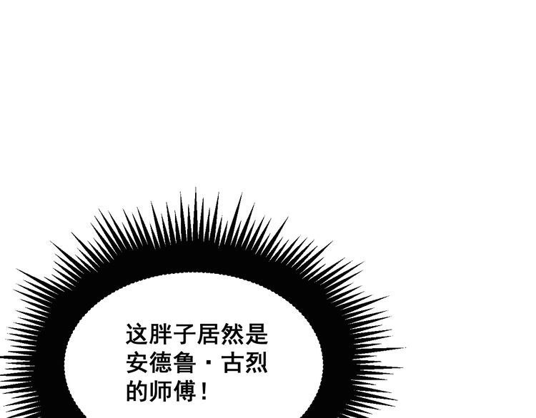 《毒手巫医》漫画最新章节第184话 医者父母心免费下拉式在线观看章节第【115】张图片