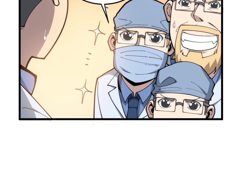 《毒手巫医》漫画最新章节第184话 医者父母心免费下拉式在线观看章节第【20】张图片