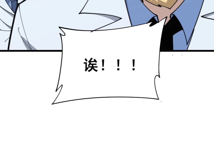 《毒手巫医》漫画最新章节第184话 医者父母心免费下拉式在线观看章节第【70】张图片