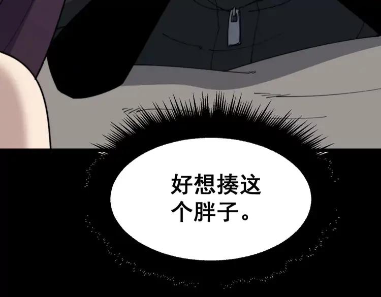 《毒手巫医》漫画最新章节第189话 艾薇儿免费下拉式在线观看章节第【100】张图片