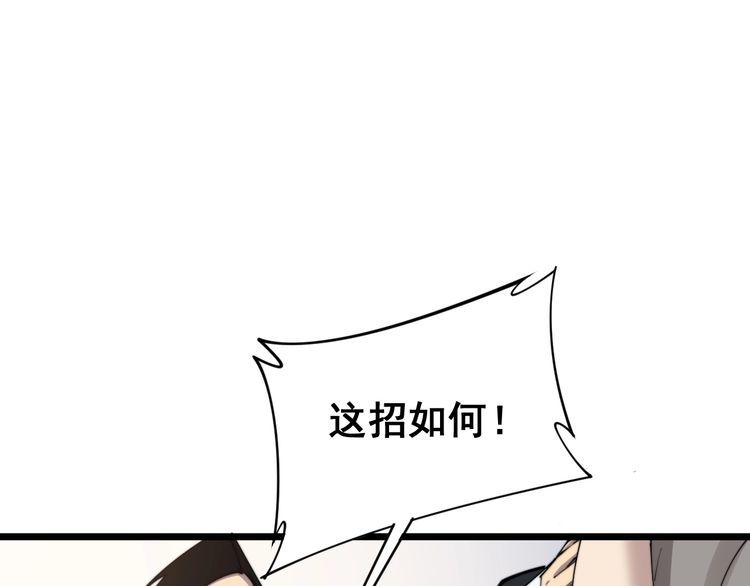 《毒手巫医》漫画最新章节第190话 痒十三针免费下拉式在线观看章节第【104】张图片