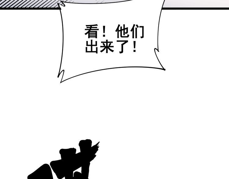 《毒手巫医》漫画最新章节第190话 痒十三针免费下拉式在线观看章节第【127】张图片