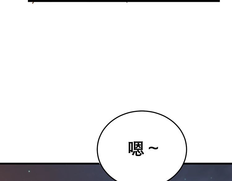 《毒手巫医》漫画最新章节第192话 赴宴免费下拉式在线观看章节第【139】张图片