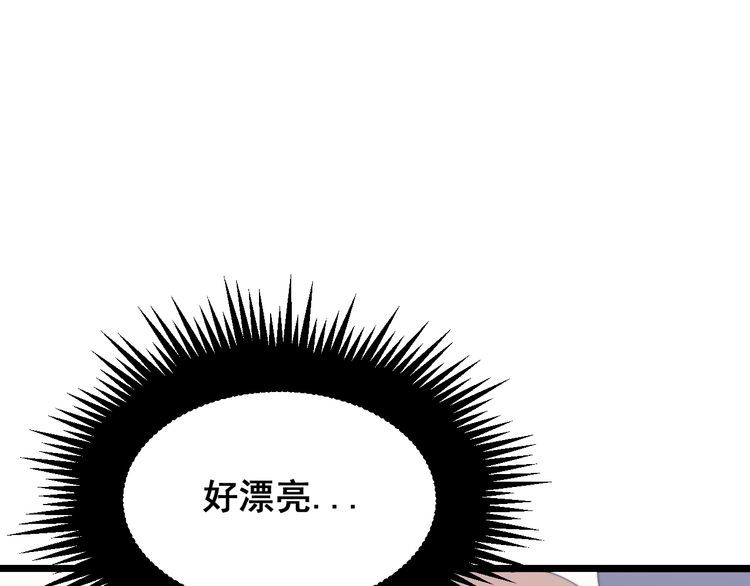 《毒手巫医》漫画最新章节第192话 赴宴免费下拉式在线观看章节第【48】张图片