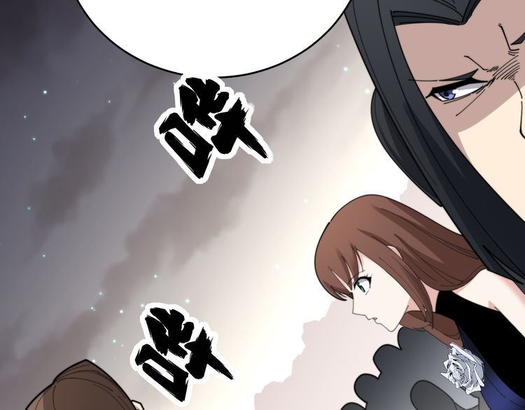 《毒手巫医》漫画最新章节第194话 我的蓝朋友免费下拉式在线观看章节第【53】张图片