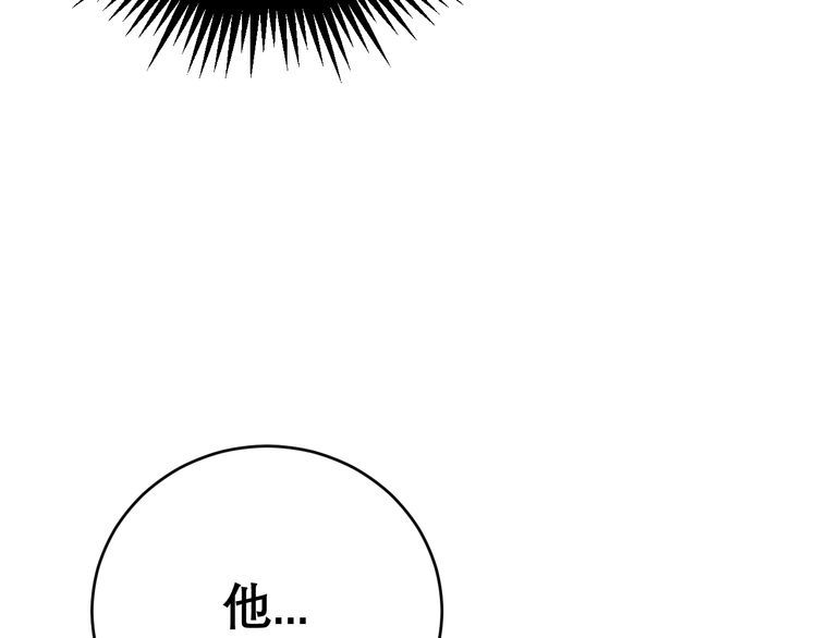 《毒手巫医》漫画最新章节第194话 我的蓝朋友免费下拉式在线观看章节第【58】张图片