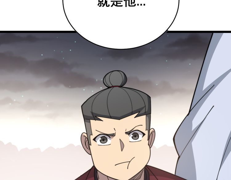 《毒手巫医》漫画最新章节第194话 我的蓝朋友免费下拉式在线观看章节第【61】张图片