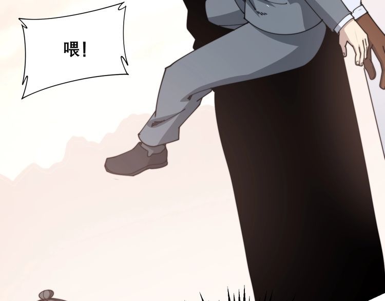 《毒手巫医》漫画最新章节第196话 扼杀萌芽免费下拉式在线观看章节第【40】张图片