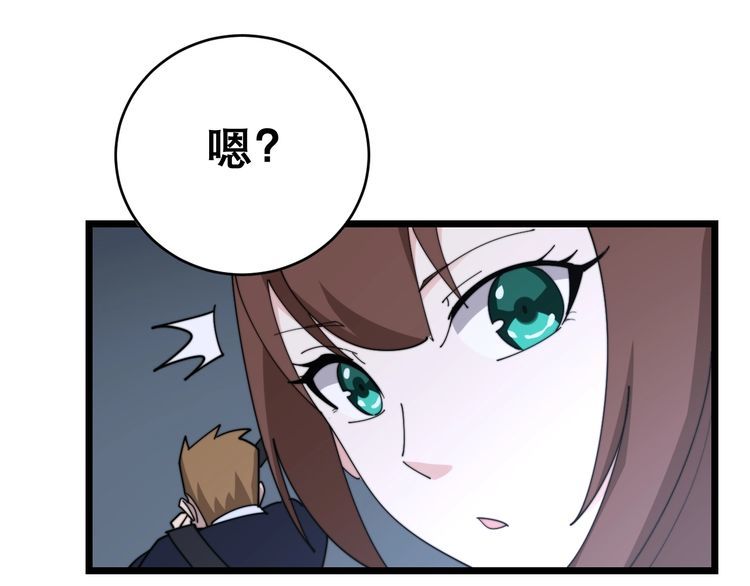 《毒手巫医》漫画最新章节第197话 杀无赦免费下拉式在线观看章节第【135】张图片