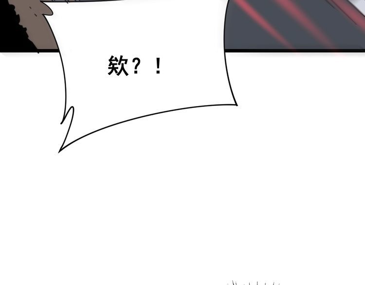 《毒手巫医》漫画最新章节第197话 杀无赦免费下拉式在线观看章节第【142】张图片