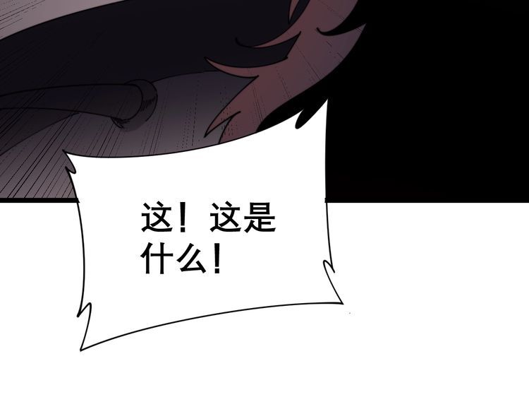 《毒手巫医》漫画最新章节第197话 杀无赦免费下拉式在线观看章节第【19】张图片