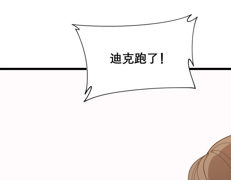 《毒手巫医》漫画最新章节第197话 杀无赦免费下拉式在线观看章节第【51】张图片