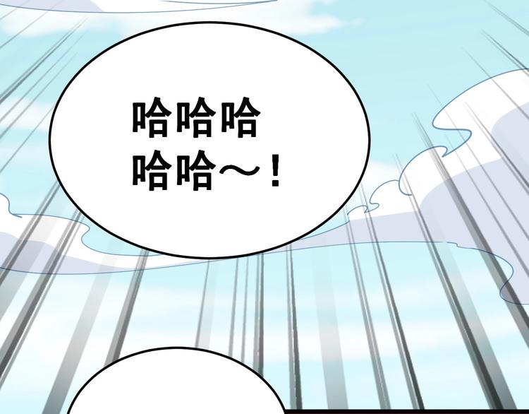 《毒手巫医》漫画最新章节第20话：人在旅途免费下拉式在线观看章节第【128】张图片