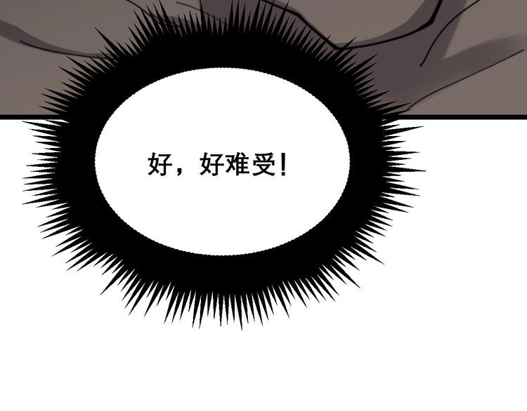 《毒手巫医》漫画最新章节第203话 公报私仇！免费下拉式在线观看章节第【135】张图片