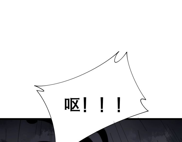 《毒手巫医》漫画最新章节第203话 公报私仇！免费下拉式在线观看章节第【142】张图片