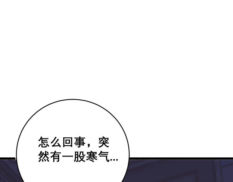 《毒手巫医》漫画最新章节第203话 公报私仇！免费下拉式在线观看章节第【98】张图片