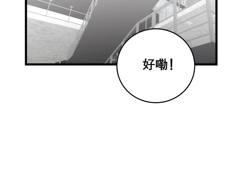 《毒手巫医》漫画最新章节第205话 突如其来免费下拉式在线观看章节第【105】张图片