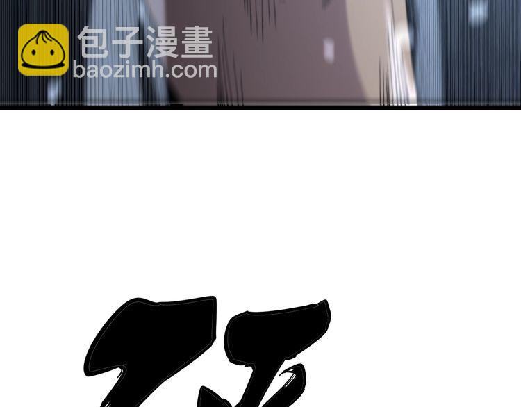 《毒手巫医》漫画最新章节第207话 寻衅滋事免费下拉式在线观看章节第【42】张图片