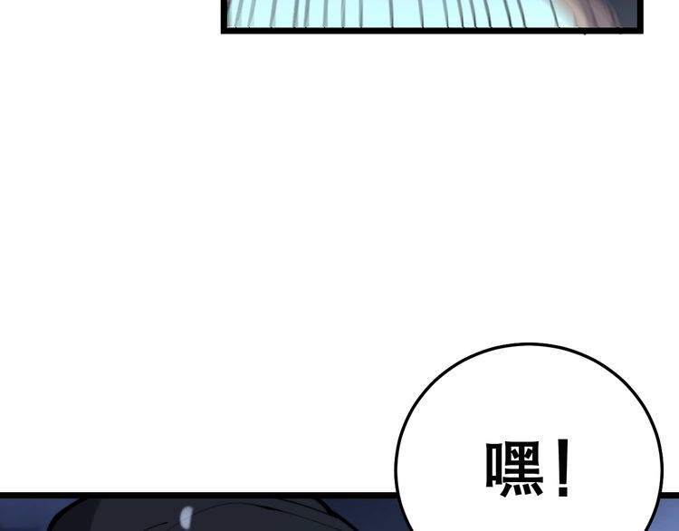 《毒手巫医》漫画最新章节第207话 寻衅滋事免费下拉式在线观看章节第【65】张图片