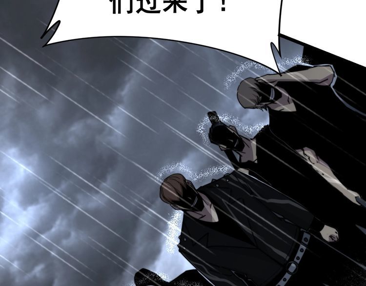 《毒手巫医》漫画最新章节第209话 赚大了免费下拉式在线观看章节第【163】张图片