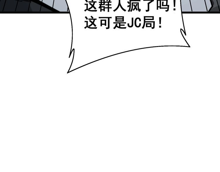 《毒手巫医》漫画最新章节第209话 赚大了免费下拉式在线观看章节第【172】张图片