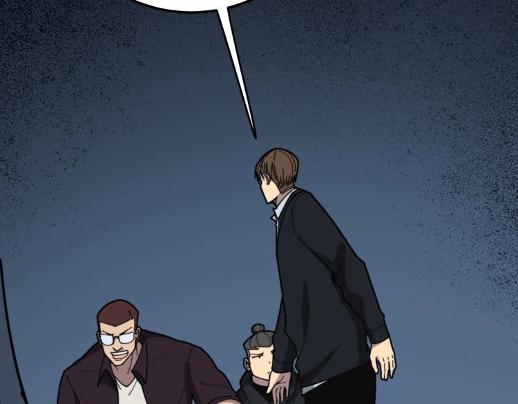 《毒手巫医》漫画最新章节第209话 赚大了免费下拉式在线观看章节第【51】张图片