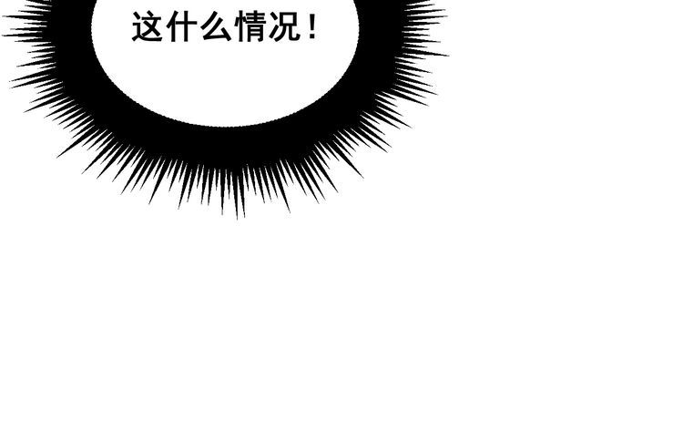 《毒手巫医》漫画最新章节第213话 社会我胖哥免费下拉式在线观看章节第【110】张图片