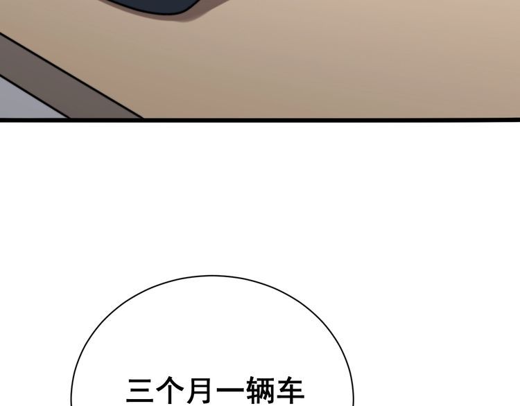 《毒手巫医》漫画最新章节第213话 社会我胖哥免费下拉式在线观看章节第【7】张图片