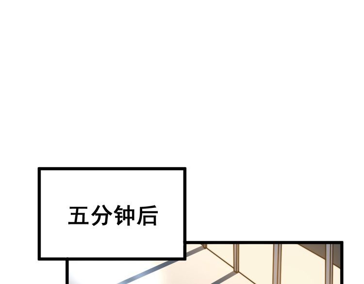 《毒手巫医》漫画最新章节第213话 社会我胖哥免费下拉式在线观看章节第【79】张图片