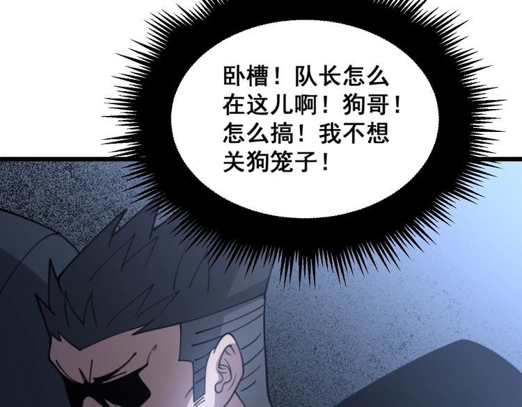 《毒手巫医》漫画最新章节第214话 嫣嫣我想你免费下拉式在线观看章节第【103】张图片